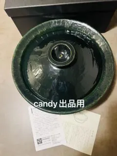 2026年最新】中川一志郎の人気アイテム - メルカリ