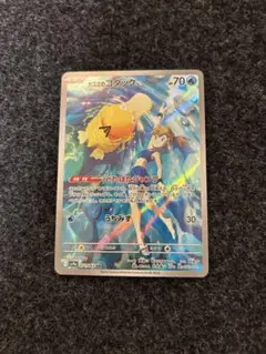 2026年最新】カスミ・コダックの人気アイテム - メルカリ