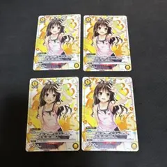 2026年最新】ヴァイス 結城 美柑の人気アイテム - メルカリ