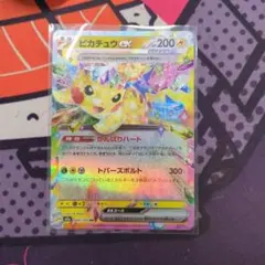 2026年最新】ポケモンカード エラーカード レリーフ抜けの人気アイテム