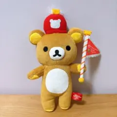 2026年最新】リラックマ10周年の人気アイテム - メルカリ