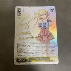 2026年最新】七海麻美 spの人気アイテム - メルカリ