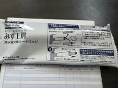 2026年最新】タカギ カートリッジ jc0036stの人気アイテム - メルカリ