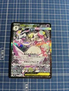 2026年最新】サーナイトex SARの人気アイテム - メルカリ