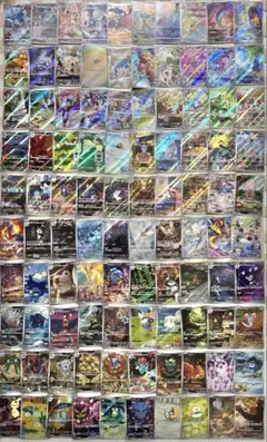 2026年最新】ポケモンカード ar まとめ 100枚の人気アイテム - メルカリ