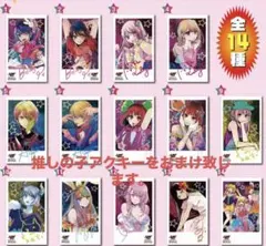 2026年最新】ジャンプショップ 推しの子 ミニブロマイドの人気アイテム