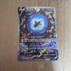 2026年最新】ネオラントv sar psa10の人気アイテム - メルカリ