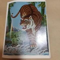 2026年最新】文化刺繍 虎の人気アイテム - メルカリ