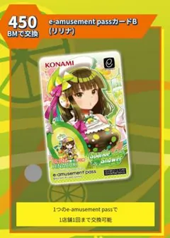 2026年最新】beatmania カードの人気アイテム - メルカリ