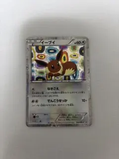 イーブイ PROMO BW-Pプロモカード 189/BW-P - メルカリ