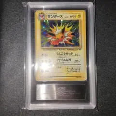 2026年最新】ars鑑定 旧裏の人気アイテム - メルカリ