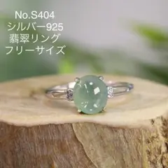 2026年最新】氷翡翠の人気アイテム - メルカリ