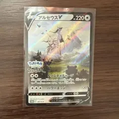 2026年最新】ポケモンカード アルセウスv 特典の人気アイテム - メルカリ