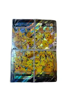 2026年最新】ピカチュウvユニオンの人気アイテム - メルカリ
