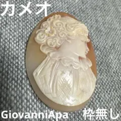 2026年最新】カメオ ルースの人気アイテム - メルカリ