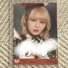 2026年最新】大場花菜 直筆の人気アイテム - メルカリ