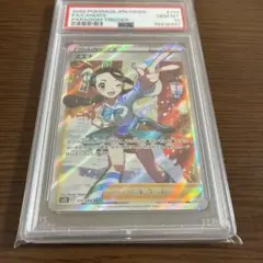 2026年最新】スズナsr psa10の人気アイテム - メルカリ