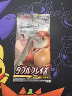 2026年最新】ダブルブレイズ 未開封 パックの人気アイテム - メルカリ