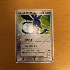 2026年最新】ポケモンカード 伝承のルカリオの人気アイテム - メルカリ