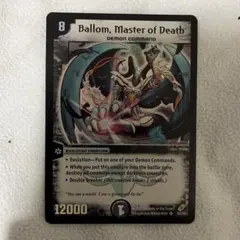 2026年最新】悪魔神バロム 英語の人気アイテム - メルカリ