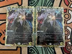 2026年最新】パーフェクトダークネス 金トレの人気アイテム - メルカリ