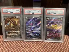 2026年最新】エンテイv ライコウvの人気アイテム - メルカリ