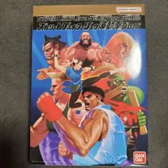 2026年最新】昇龍拳の人気アイテム - メルカリ