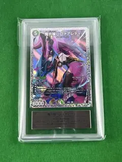 2026年最新】バロメアレディ シークレットの人気アイテム - メルカリ