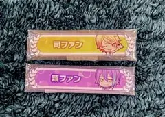 2026年最新】神代類 称号バッジの人気アイテム - メルカリ