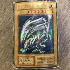 2026年最新】初期ブルーアイズホワイトドラゴンの人気アイテム - メルカリ