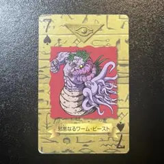 2026年最新】遊戯王 トランプコレクションの人気アイテム - メルカリ