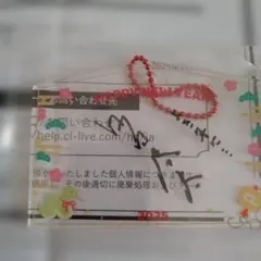 2026年最新】clくじの人気アイテム - メルカリ