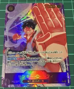 2026年最新】EB02-061 モンキー・D・ルフィ パラレルの人気アイテム