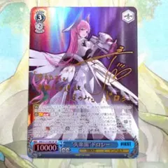 2026年最新】ドロシー ヴァイスの人気アイテム - メルカリ