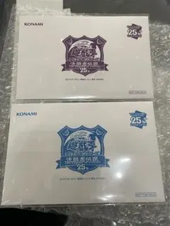 2026年最新】青眼の白龍 東京の人気アイテム - メルカリ