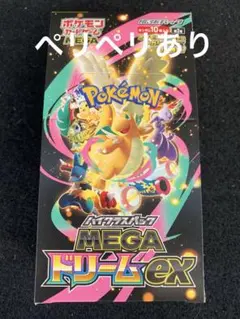 2026年最新】ペリペリ有りの人気アイテム - メルカリ