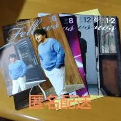 2026年最新】ファンクラブ会報の人気アイテム - メルカリ