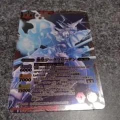 2026年最新】聖皇ジークフリーデンの人気アイテム - メルカリ