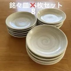 2026年最新】渦巻き皿の人気アイテム - メルカリ