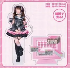 2026年最新】きゅるりんってしてみて チバゆな アクスタの人気アイテム