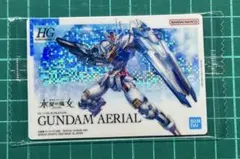 2026年最新】hg ガンダム 絶版の人気アイテム - メルカリ