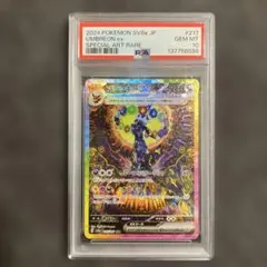 2026年最新】ブラッキーEX SR psa10の人気アイテム - メルカリ