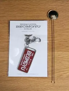 2026年最新】txt ボムギュ キーリングの人気アイテム - メルカリ