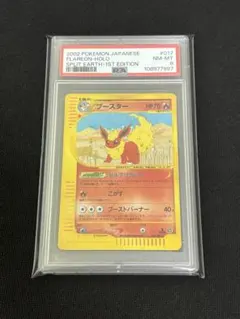 2026年最新】裂けた大地の人気アイテム - メルカリ