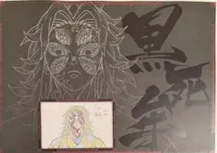 2026年最新】黒死牟 ランチョンの人気アイテム - メルカリ