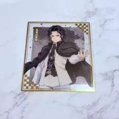 2026年最新】無惨の人気アイテム - メルカリ