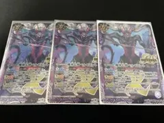 2026年最新】魔界七将ベルゼビート パラレルの人気アイテム - メルカリ