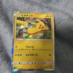 2026年最新】ポケモンカードピカチュウ004の人気アイテム - メルカリ