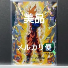 2026年最新】abs-01 孫悟空の人気アイテム - メルカリ