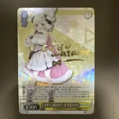 2026年最新】角巻わため spの人気アイテム - メルカリ